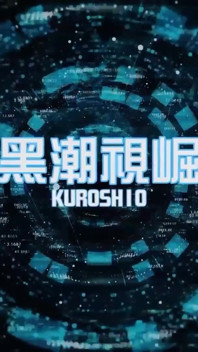 No.ksgh02 Climax Labs Ep.42 Thin Muscle Sportsman Crazy Jet God of War. Ep.1