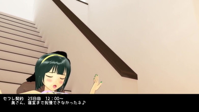 Velvixian: Soție infidelă (partea 6)