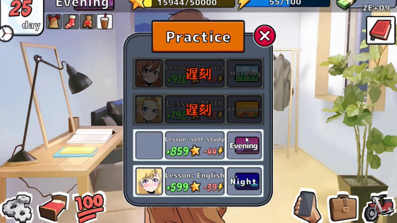 NSFWOtaku: Hentai Game - Três professoras sensuais na galeria de sexo - faltam 30...