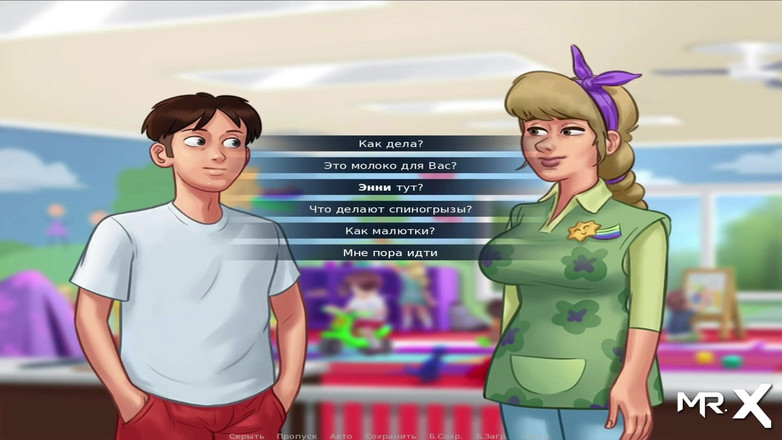 Mr Studio X: Summertime saga - 섹스샵 E3 #80에서 섹스 토이 집어들기