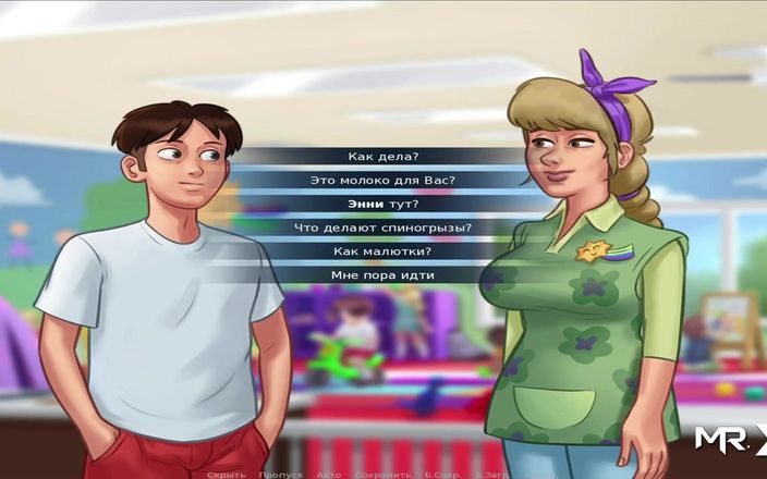Mr Studio X: Summertime saga - Picked up Sex Toy From Sex Shop E3 #80