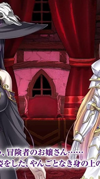 The Motion Anime: Leticia the Knight