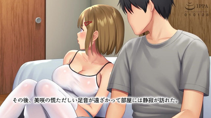 Hentai Eagle: Mi sisinlaw