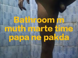 Desi Lund Ka Garmi: Tabu badezimmer-masturbation