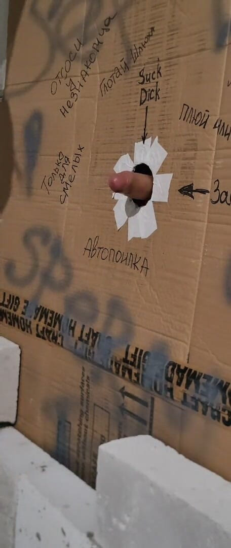 Karina_Queen: Gloryhole Bir inşaat Alanında. Diyaloglar.