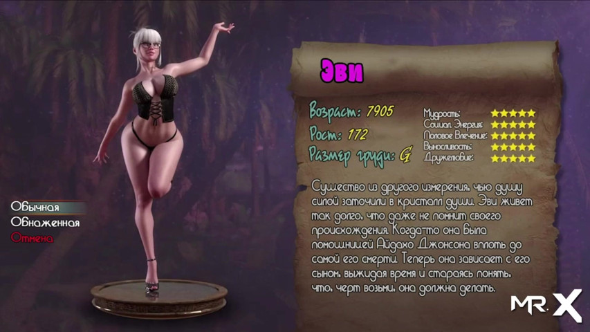 Treasureofnadia - E3 Walkthrough Nude Album 140 (Mr Studio X)