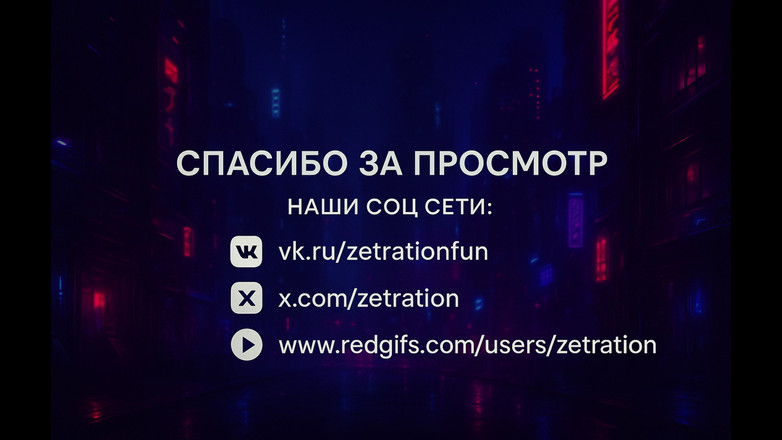 Zetration: Nevinný? Dnes ne. Maska, šaty a sprosté myšlenky v přírodě, POV...