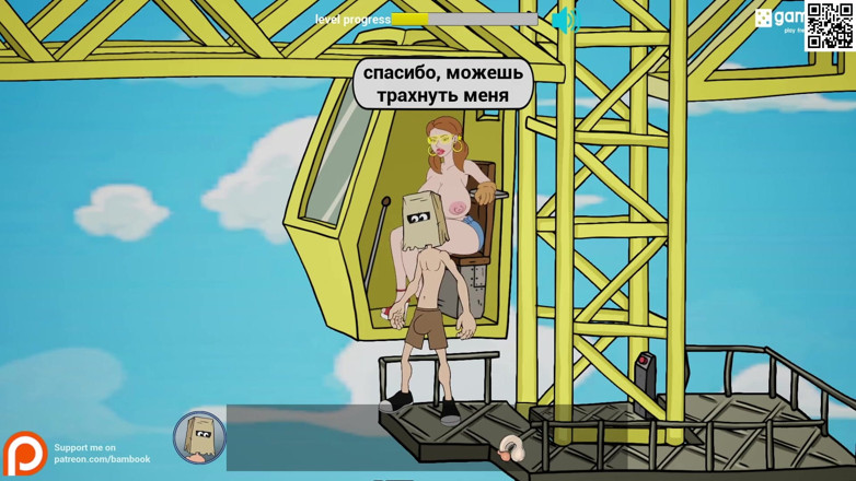 Like A Boss: Gameplay complet - baiseur, épave de couilles