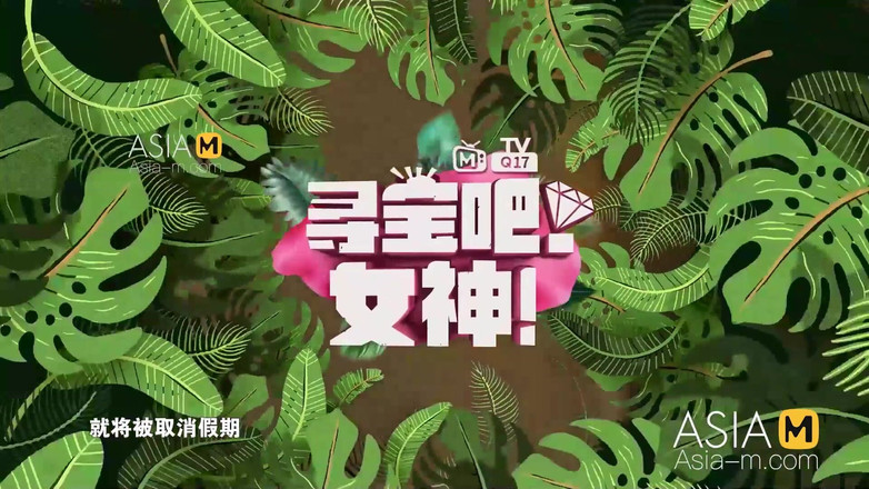 ModelMedia Asia: Mtvq17-ep4-av Berburu Harta Karun! Dewi! Episode 4 av bagian 1. Sangat mengasyikkan!...