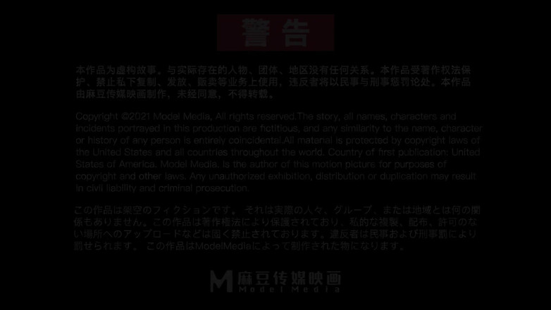 ModelMedia Asia: MD-0224 家庭倫理・夫の寝取られ願望