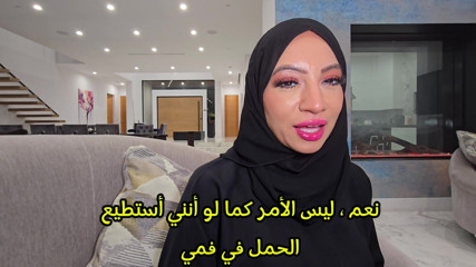 Sasha Pearl: Odcinek 1 panna młoda Hijabi
