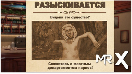 Mr Studio X: Treasure Of Nadia - bigfoot tapi selanjutnya apa? E2 #691