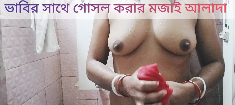 Uttar dinajpur: Bavilo mě koupání v koupelně s horkou indickou Bhabhi