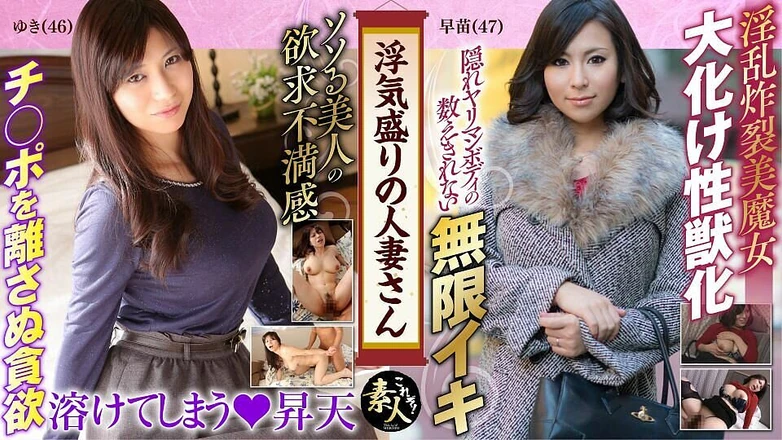 MBM3988: Krs054 Married Women in the Midst of Their Affairs Celebrity...