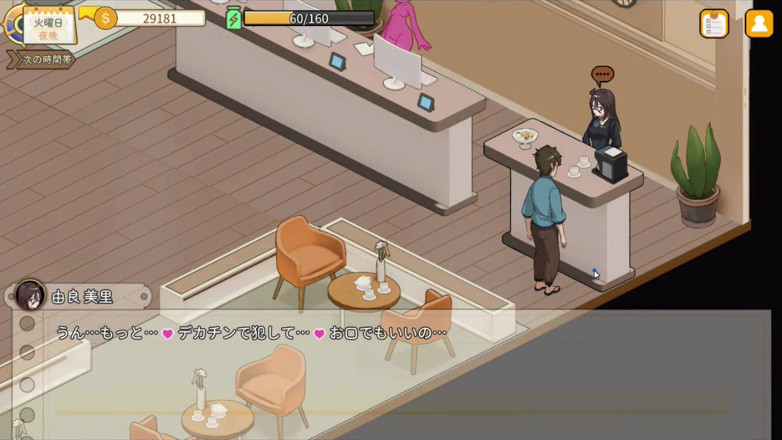 NSFWOtaku: Hentai game - galleria del sesso ragazze FFM - diario di lavoro...