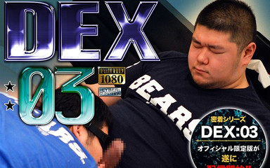 Studio Gumption: Ngentot kontol besar abang tirinya yang bejat