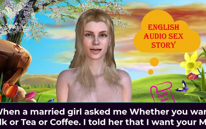English audio sex story: 既婚の女の子が、ミルクと紅茶とコーヒーのどちらが欲しいかと私に尋ねたとき。私はあなたのミルクが欲しいと彼女に言いました - 英語オーディオセックスストーリー