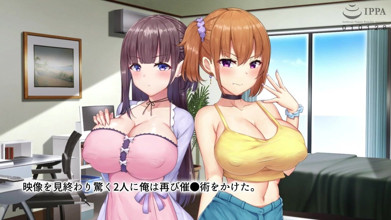 Couple in Heat: My Sassy Stepsister Does Whatever I Say!