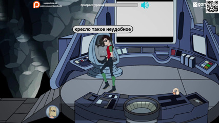 Like A Boss: Tam oyun - fuckerman, dickboy