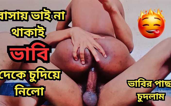 Black Beauty20: Scopo il mio sexy india quando suo marito non è a...