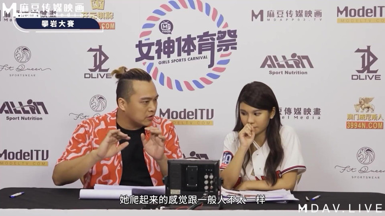ModelMedia Asia: Mtvsq2-ep10 여신 스포츠 페스티벌/10주기/그립 맥스! 최고의 전투에 올라!