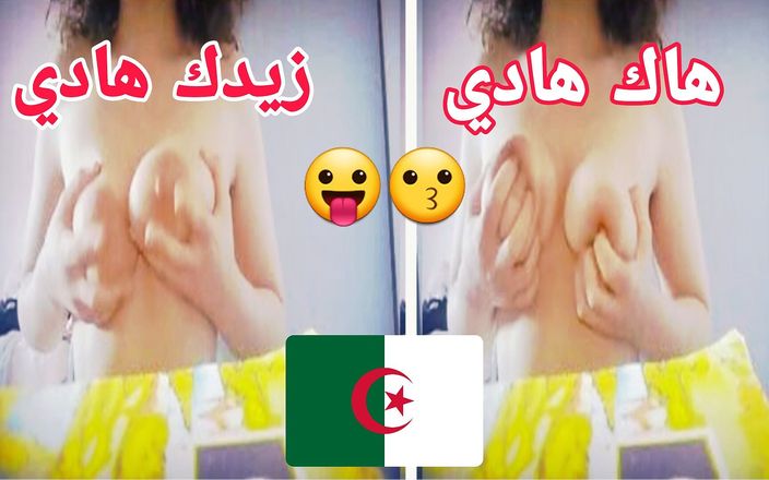 Arab couple studio: Ateşli kız Arap algerie büyük göğüsler
