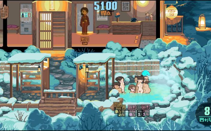 Cumming Gaming: Yukiya Hot Spring, las aguas de la fertilidad hentai juego...