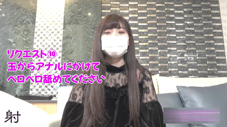 Studio JAV Launcher: Troie asiatiche 0184