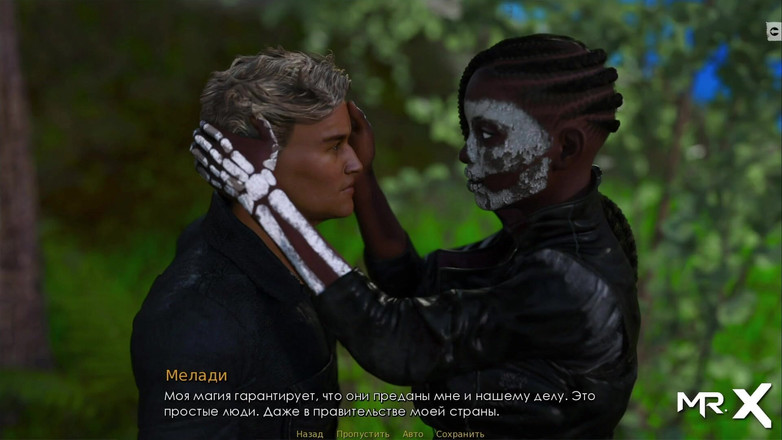 Mr Studio X: Het verleden ophalen - Jongens ontspannen op jacht E3 # 61