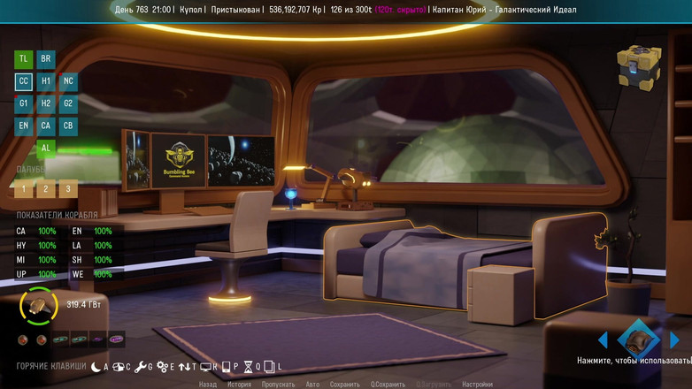 PornGameHunter: Moira와의 모든 섹스 장면 - 우주 여행 X