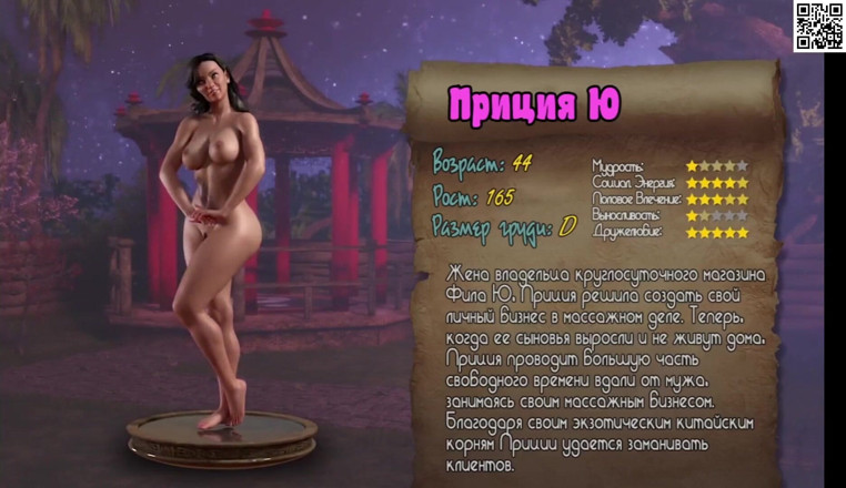 Like A Boss: All sex scenes from the game - Treasure of Nadia, part 1