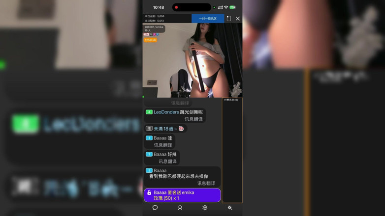 Tia mx: O livestream da professora, provocações sensuais e interação dos fãs