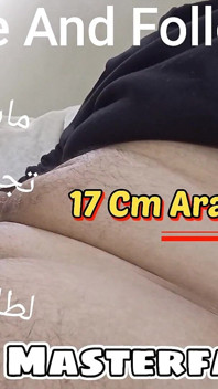 Mój Arabski Muzułmanin Kogut Amman Jordania