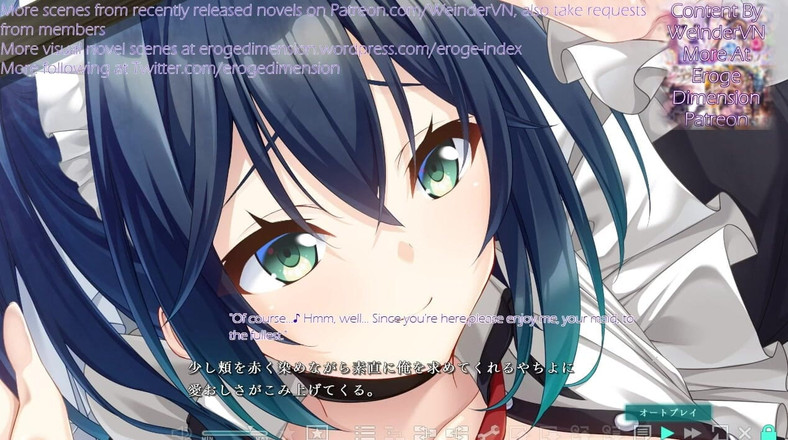 Eroge Dimension: Haison Shoujo Ni Scene 21-25