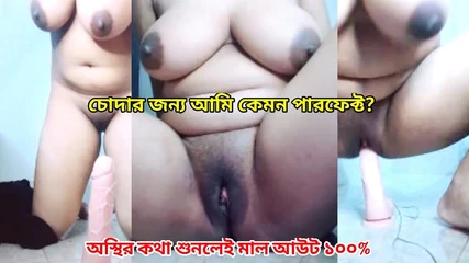 Bangladesch-mädchen lutscht dildo und doppeldildo sex Anal und muschi.