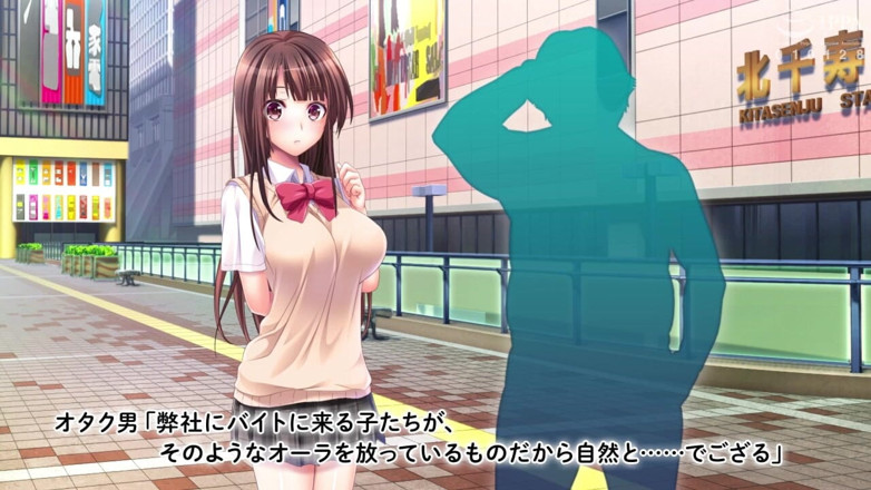 Hentai Eagle: The Motion anime nanami marina ki paart-taim seks laiph