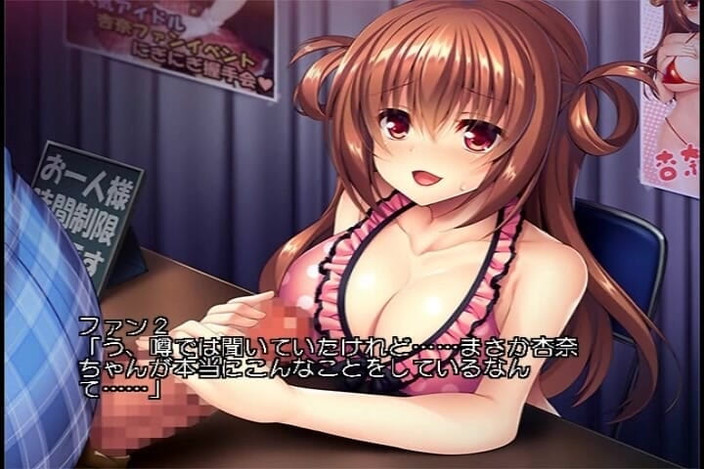 Hentai Eagle: Păpuși care se încadrează într-un muck alb, găsirea de lucru în cazul în care...