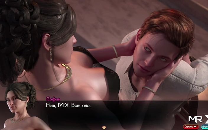 Mr Studio X: Treasure of Nadia - E4 #27