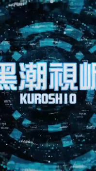 No.ksgh09 Climax Labs Ep.50 Ultra Sensitive Primary Heartthrob Unlocking the Control Shot Complete Achievement Ep.3