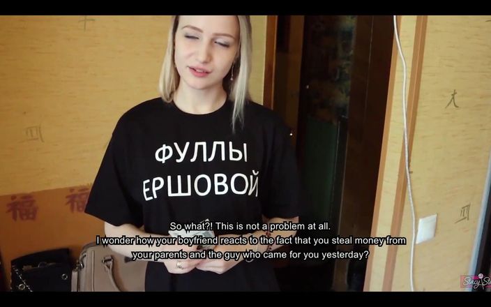 Stacy Starando: 兄が盗んだ義理の妹を罰する!- 家族療法 |パート1