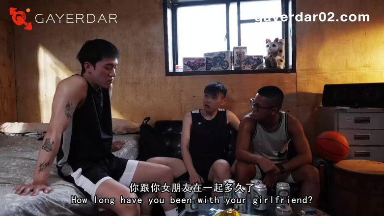 GAYERDAR: Gd-038-basketball Bro Code Pop My Straight Cherry
