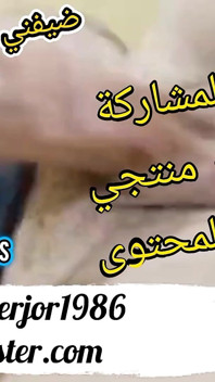 Můj arabský muslimský pták Amman Jordan