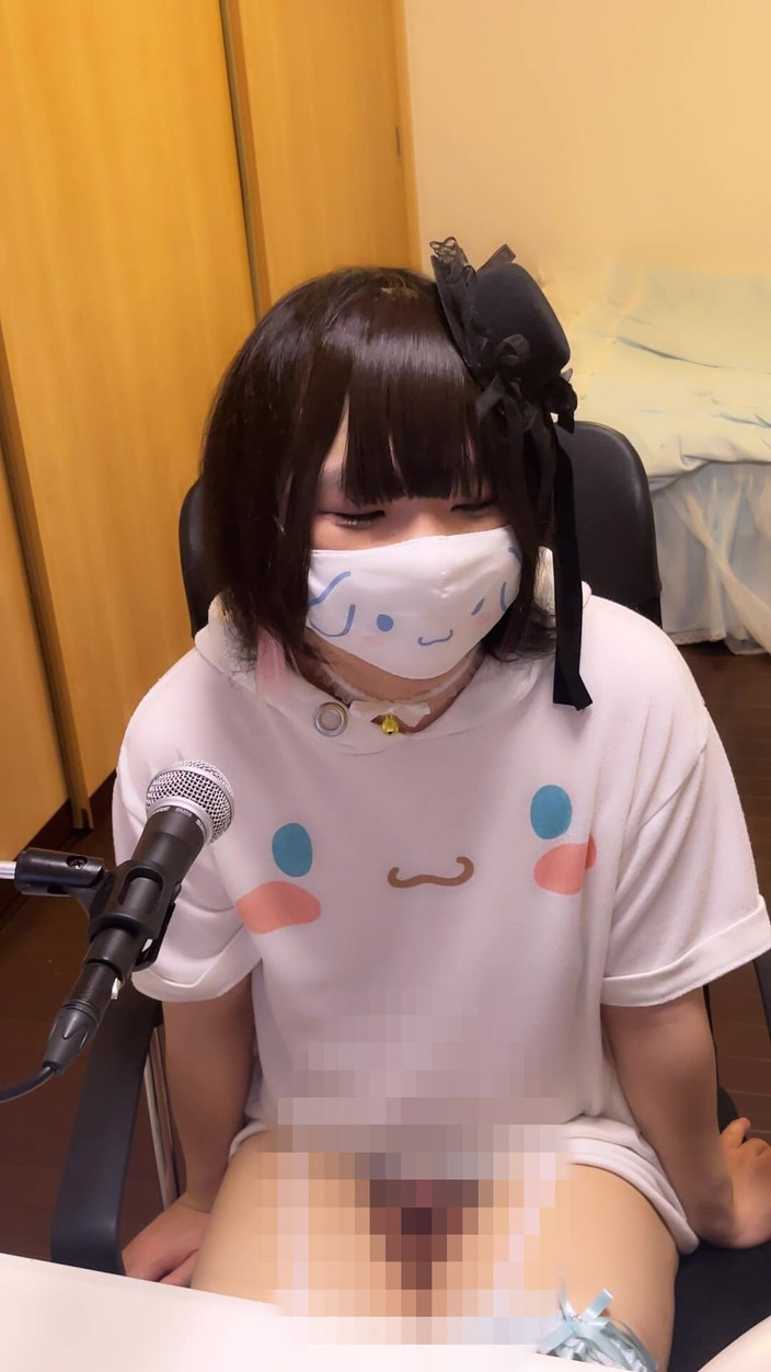 asamin: Ip erotis dengan muncrat