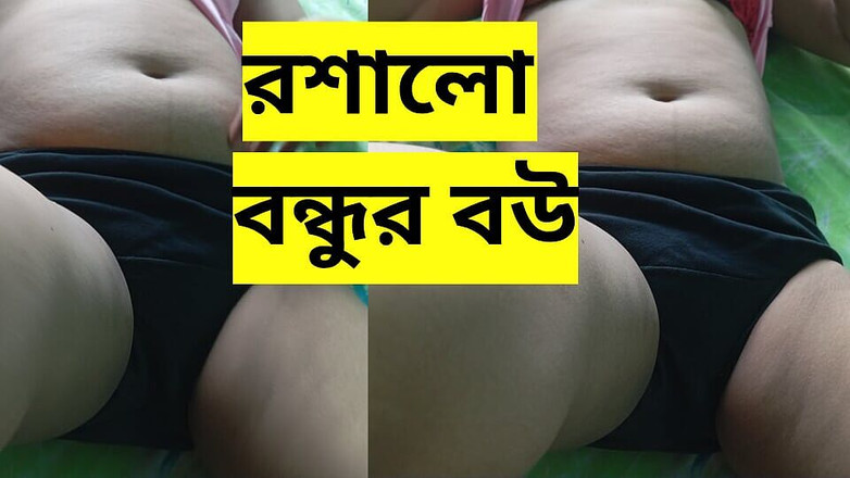 Sumahomesex: Fucking My Friend Wife When My Friend Out of Home.