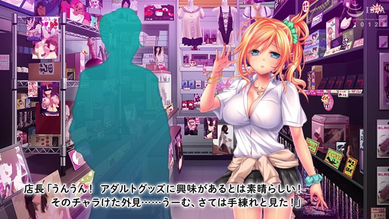 Hentai Eagle: The Motion Anime Nanami Marina’s Part-time Sex Life