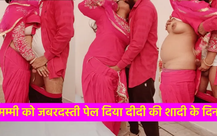 Jony Darling: Stepsis's Marriage Haldi Day Goes Convert Into Stepmom's Fucking Night...