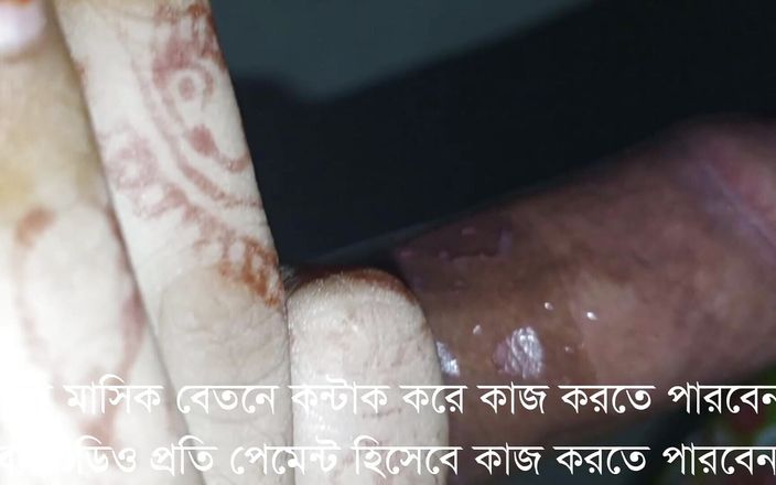 Dhaka sex: 孟加拉火辣性感身材继母正在撸管继子阴茎