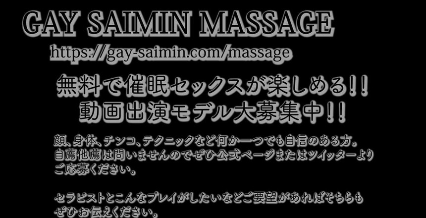 Gay Saimin Pictures: 178cm 90kg 31letá japonská svalnatá chlupatá medvědice, velký penis gay surový sex...