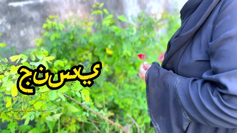 Aria Mia: Velký zadek muslimského hidžábu Cizinec z ulice v Saúdské Arábii -...