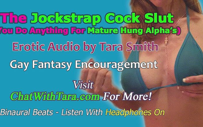 Dirty Words Erotic Audio by Tara Smith: 仅限音频 - jockstrap 鸡巴荡妇令人着迷的同性爱音频故事